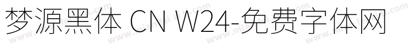 梦源黑体 CN W24字体转换